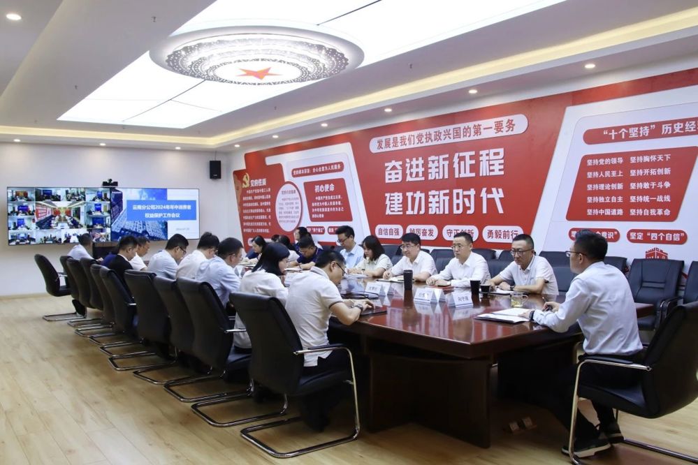 微信图片_20240725204651