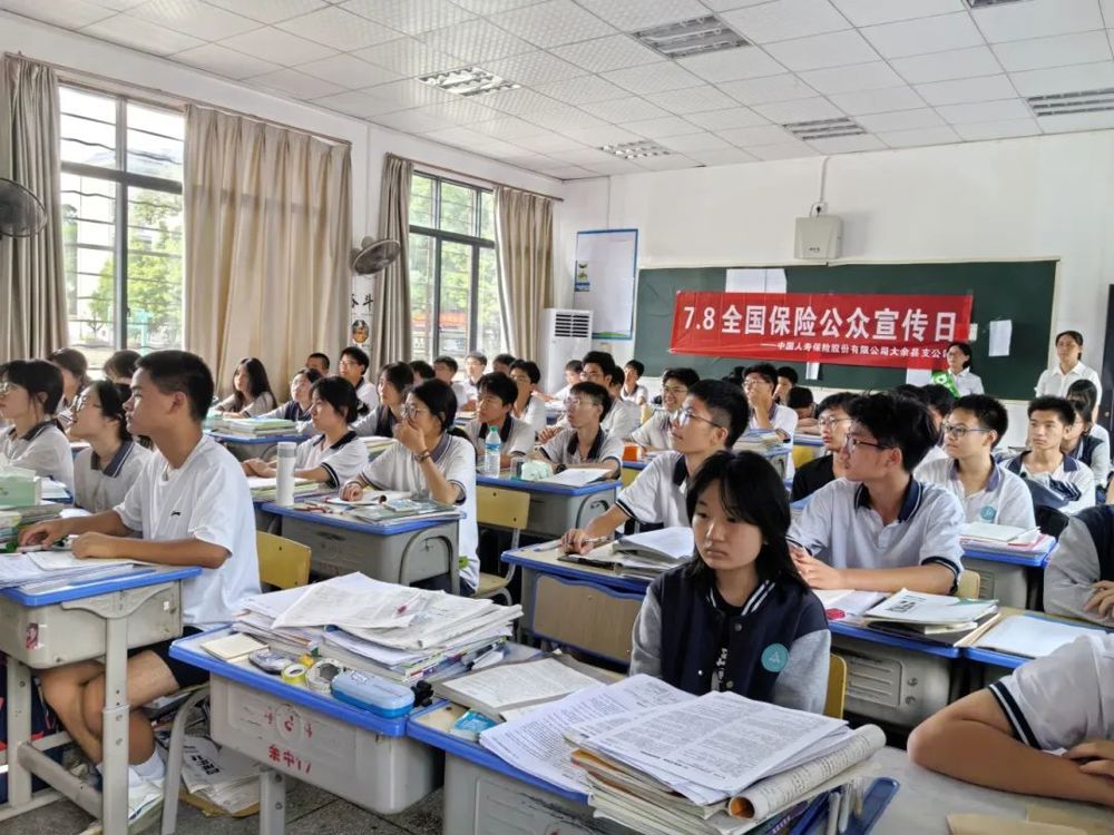 微信图片_20240725121304