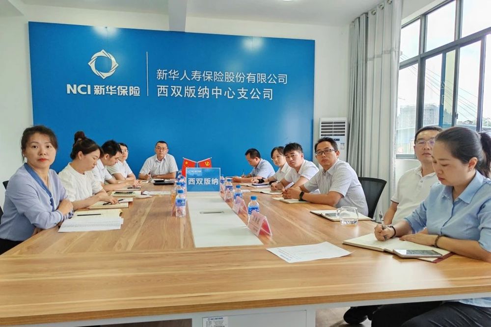 微信图片_20240725204740