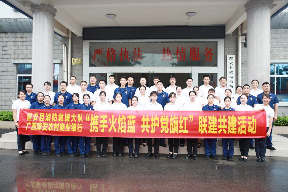 5.集体合照