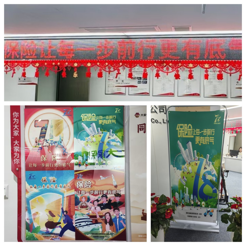 微信图片_20240725101320