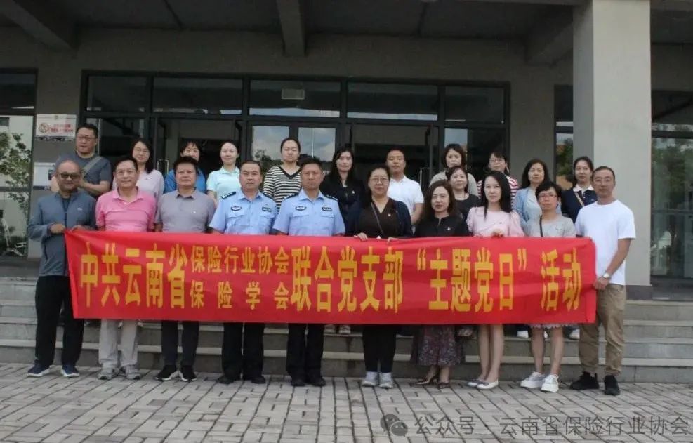 微信图片_20240725205350