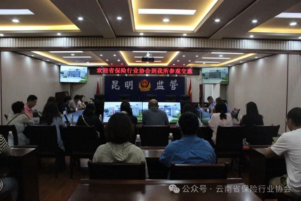 微信图片_20240725205348