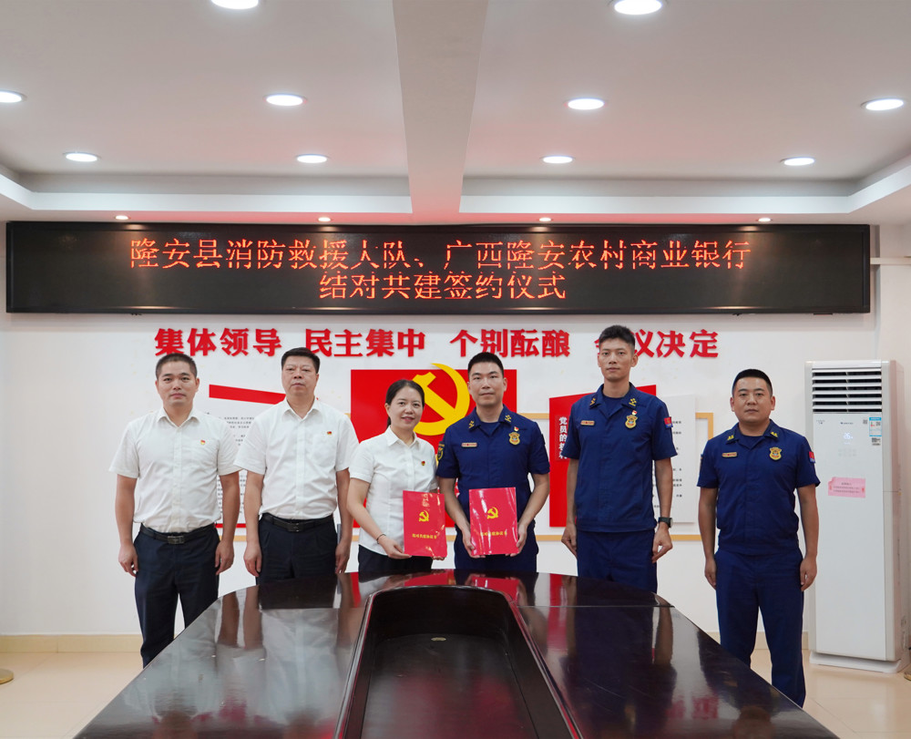 4.签订共建协议
