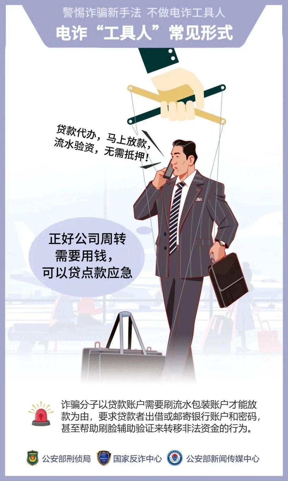 微信图片_20240726115935