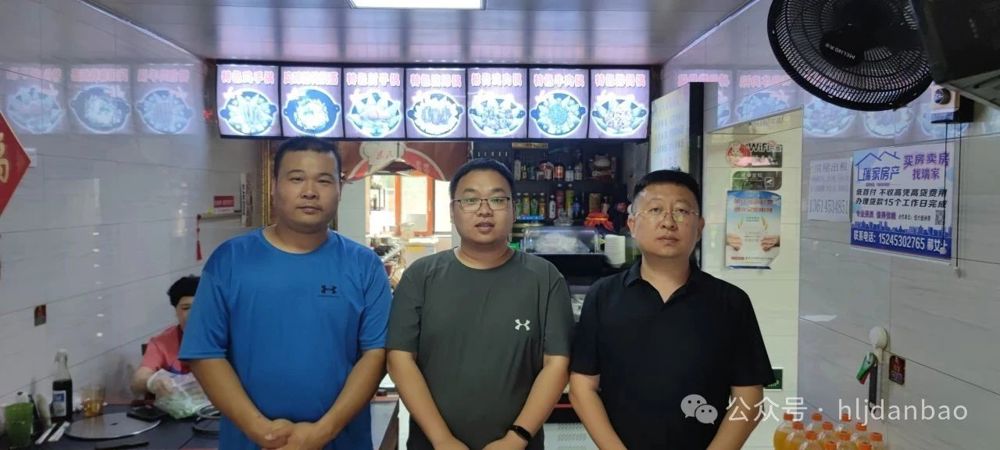 微信图片_20240726111054