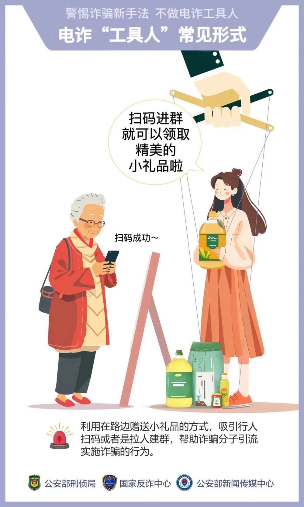 微信图片_20240726115941
