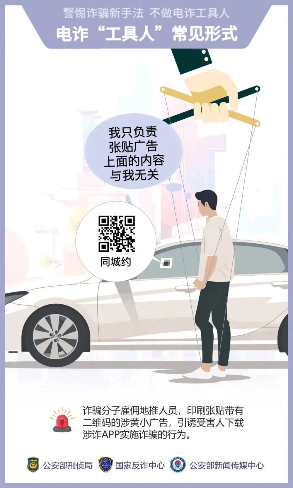 微信图片_20240726115944