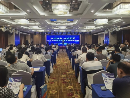 济南市举办跨境电商政策业务宣讲活动