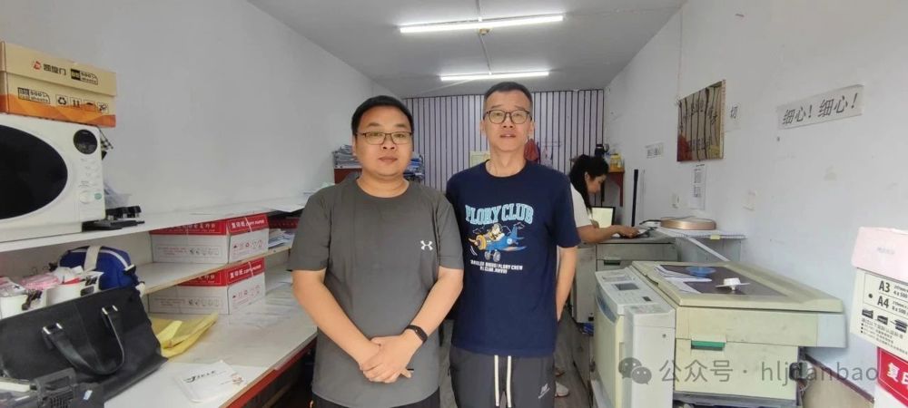 微信图片_20240726111100