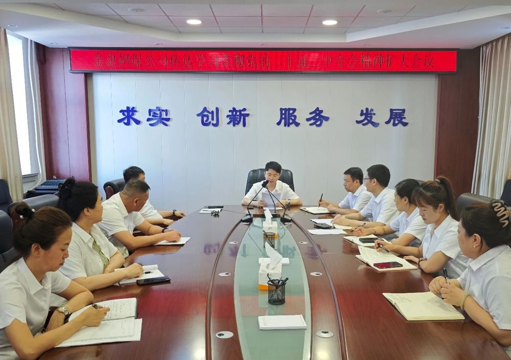 微信图片_20240726111615
