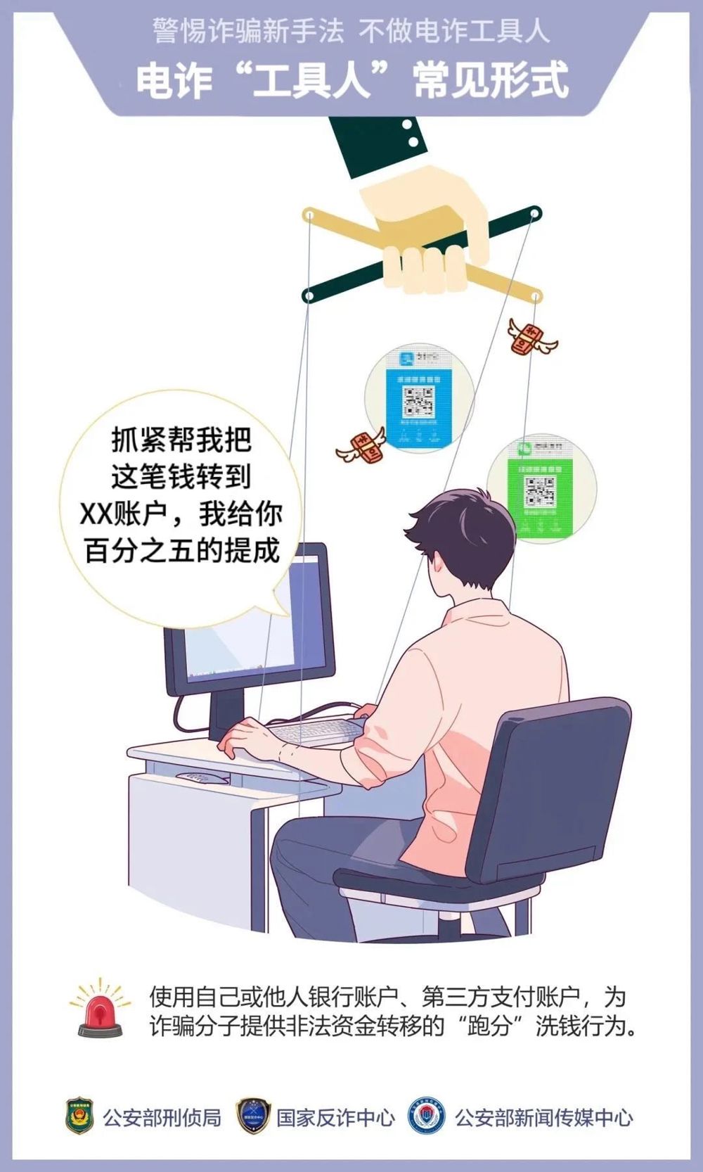 微信图片_20240726115939