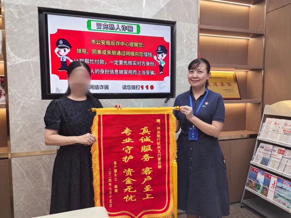 微信图片_20240726114345