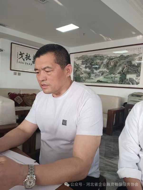 微信图片_20240728110635