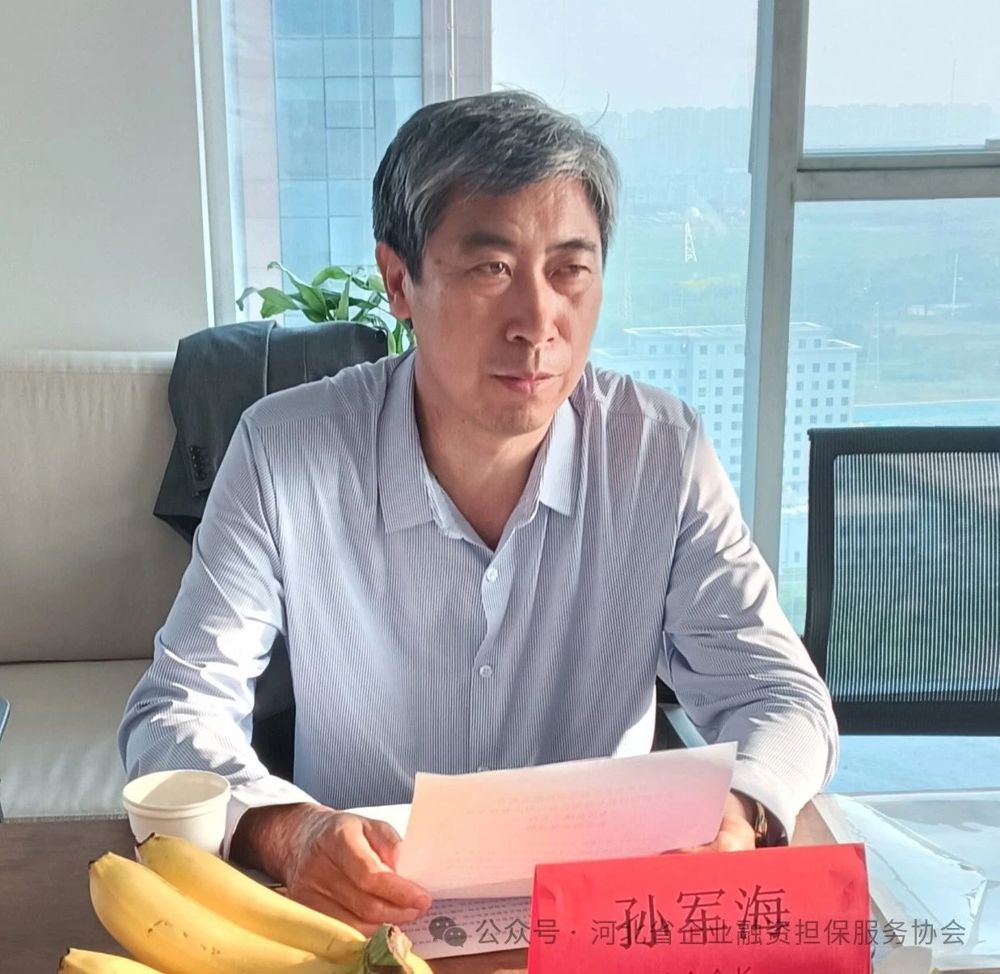 微信图片_20240728110657