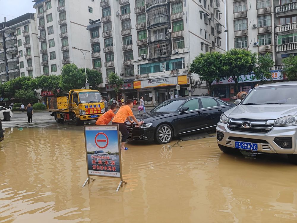 微信图片_20240728095829