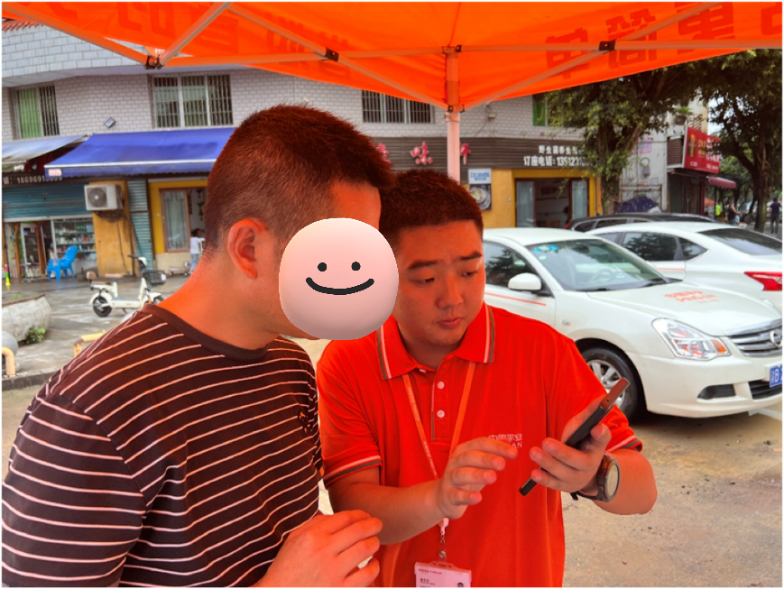 微信图片_20240728095837