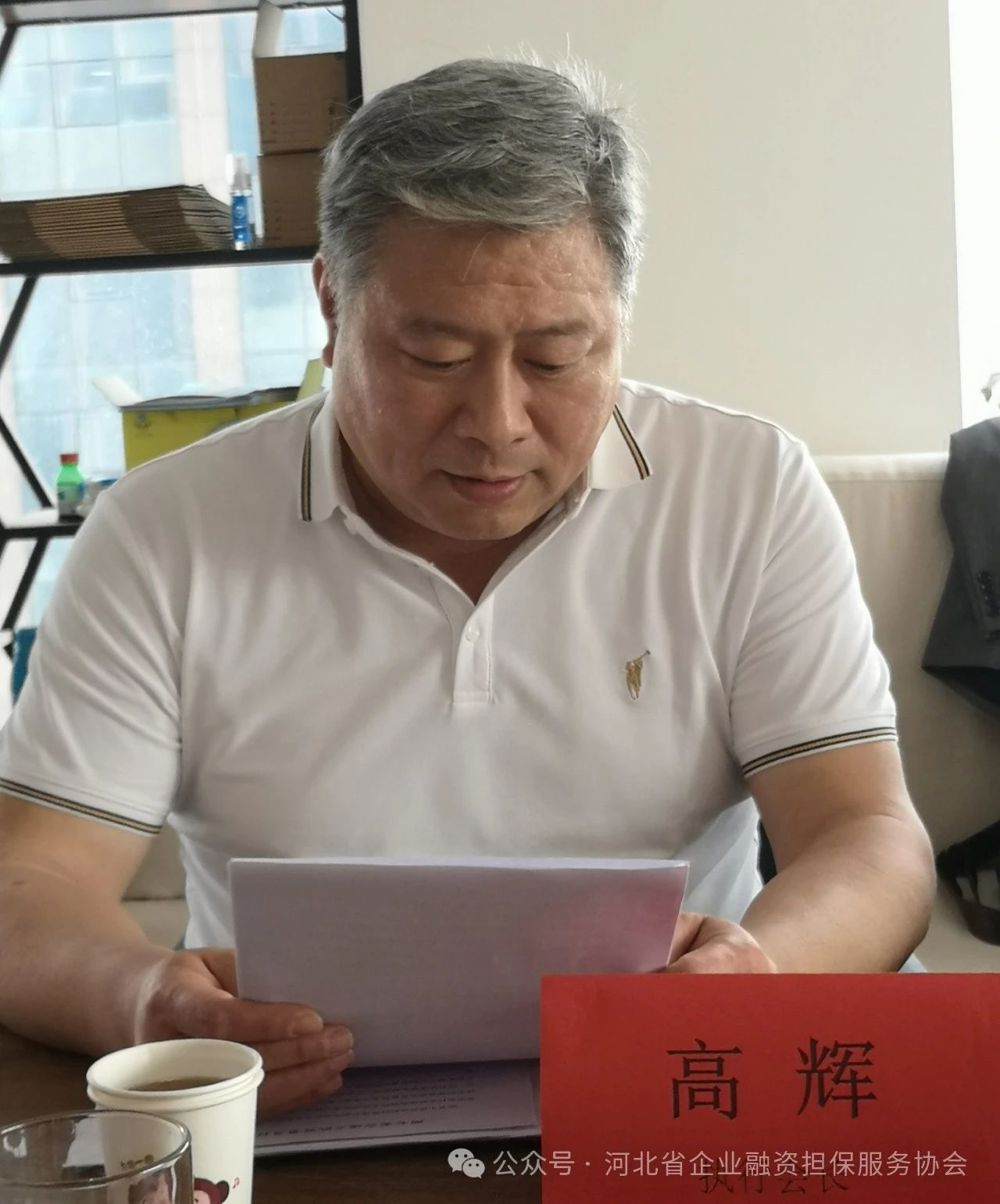 微信图片_20240728110617