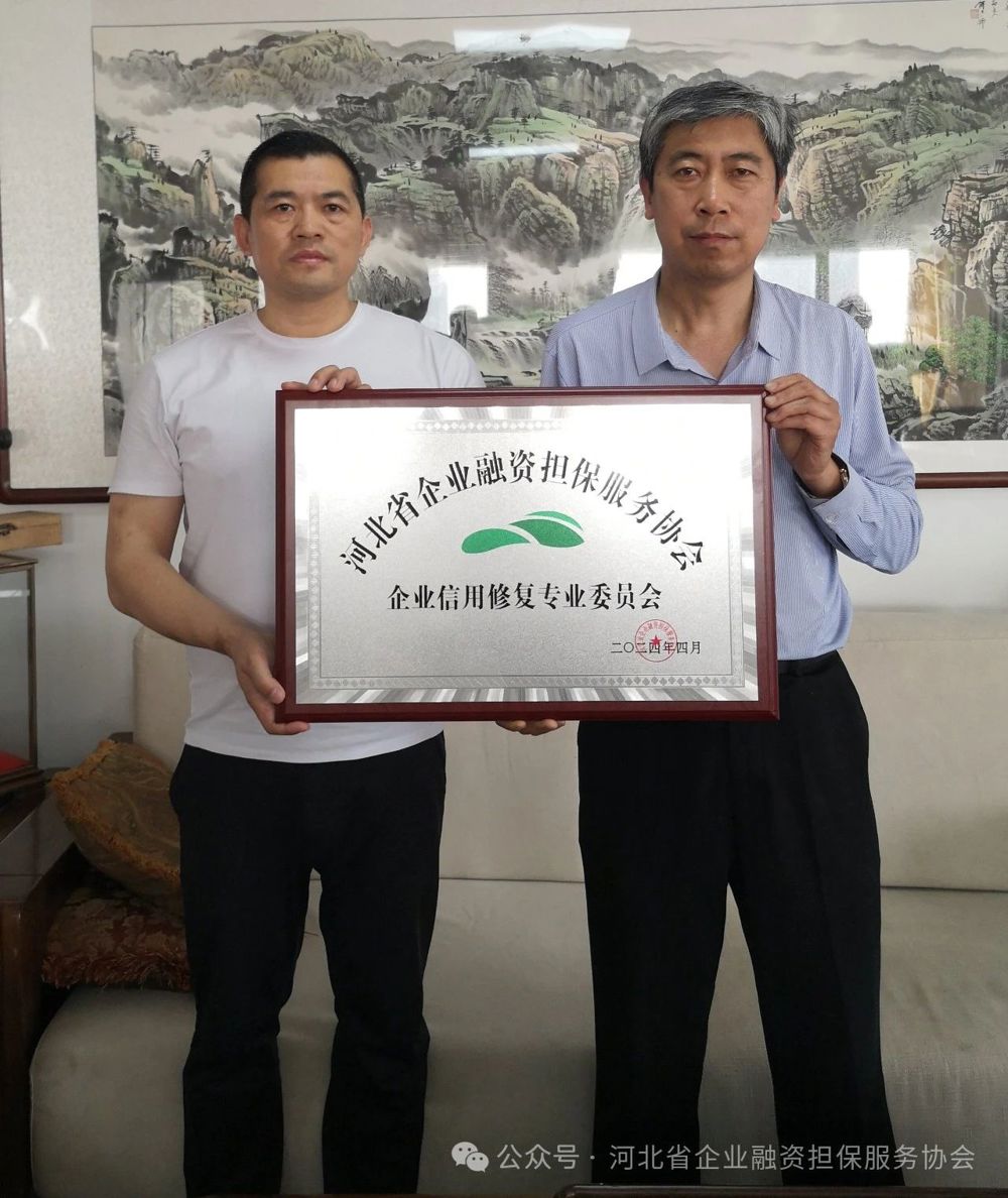 微信图片_20240728110626