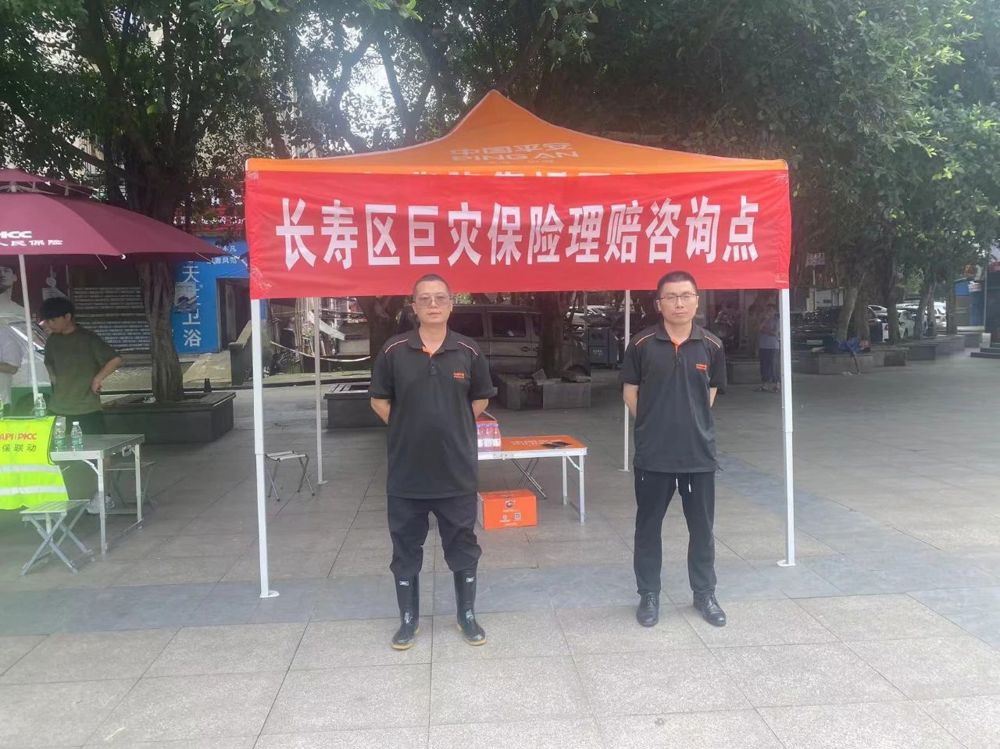 微信图片_20240728095912