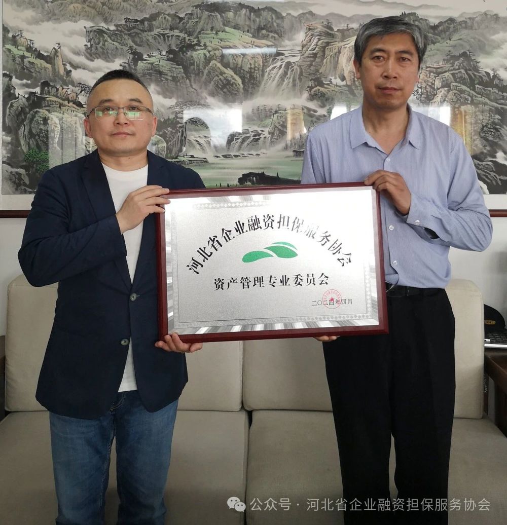 微信图片_20240728110640