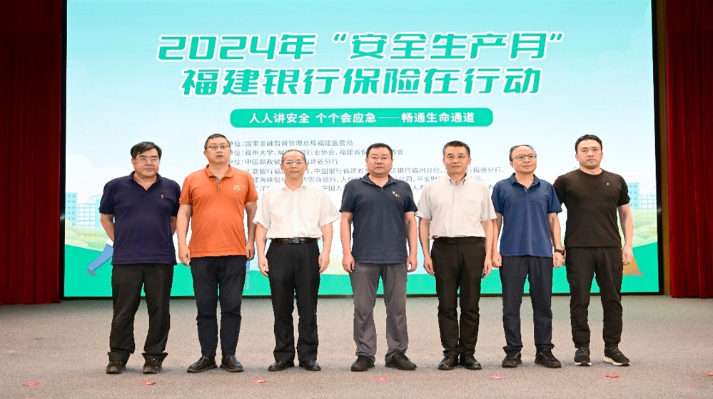 微信图片_20240728104457