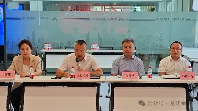 微信图片_20240729100538