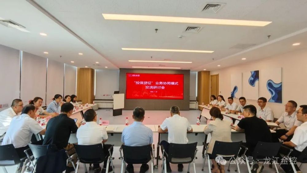微信图片_20240729100533