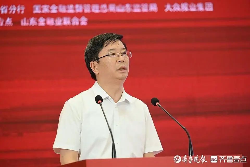 微信图片_20240729155623