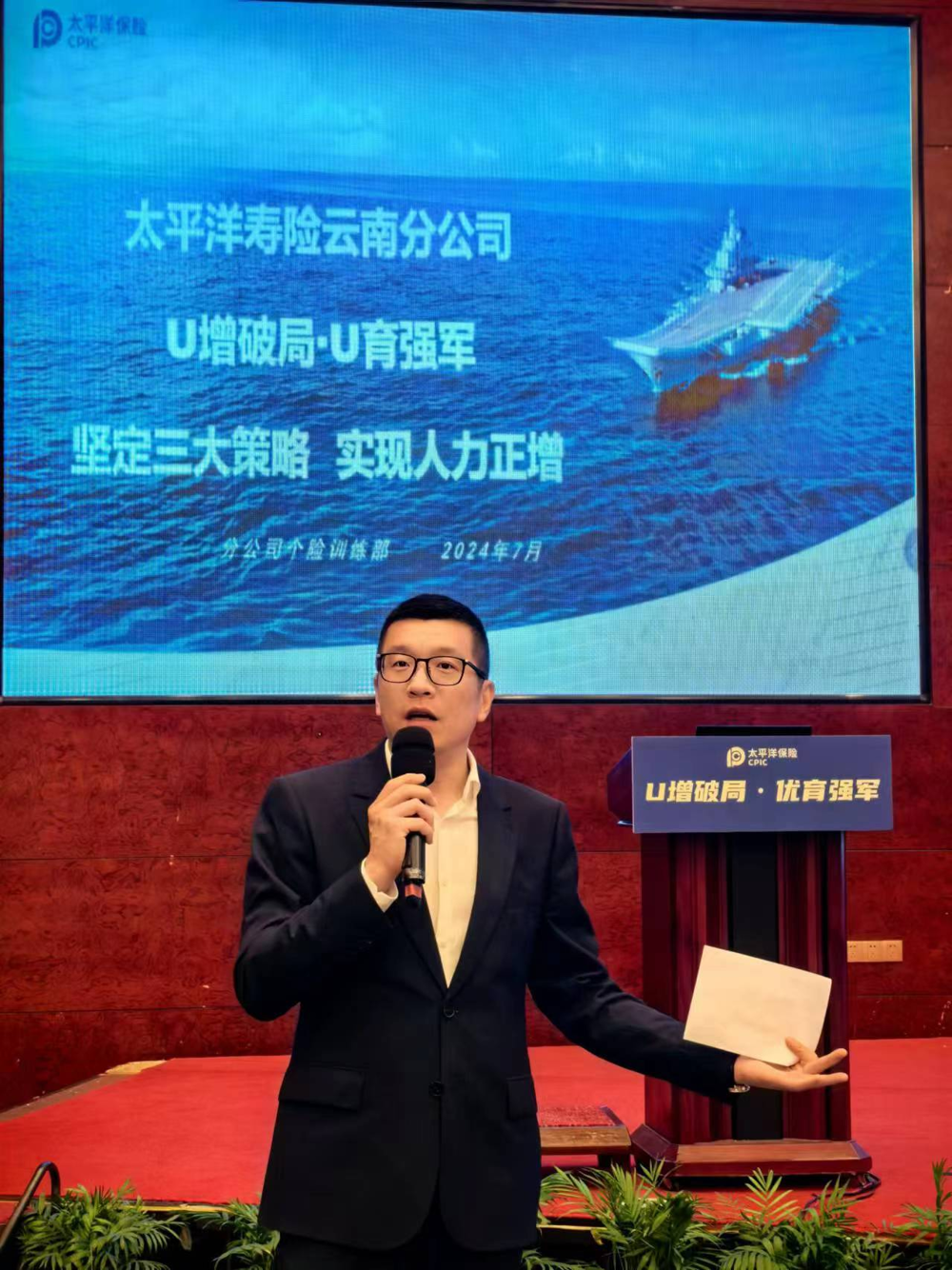 微信图片_20240730213946