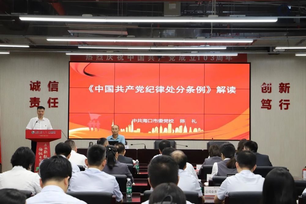 微信图片_20240730214617