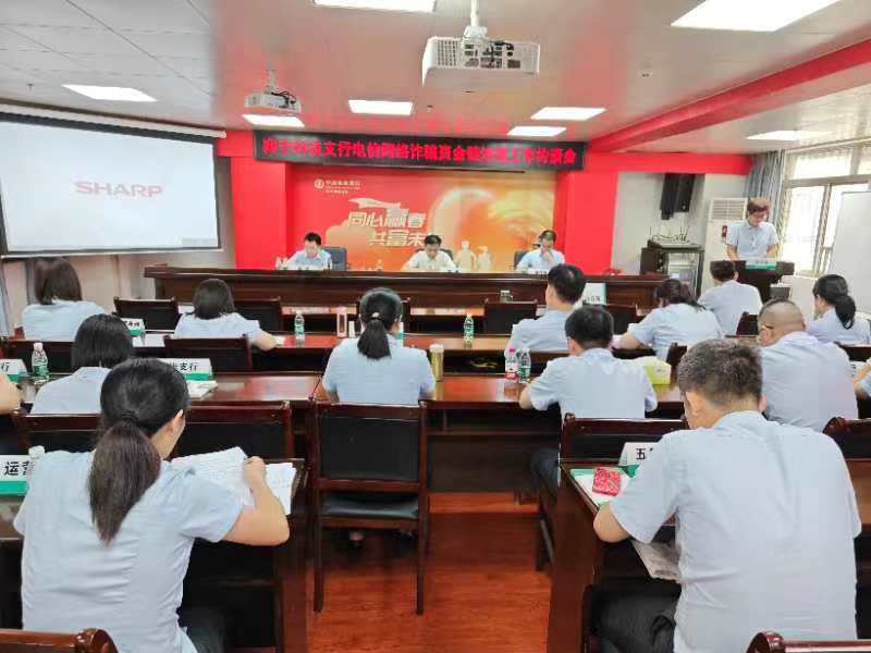 微信图片_20240730095144