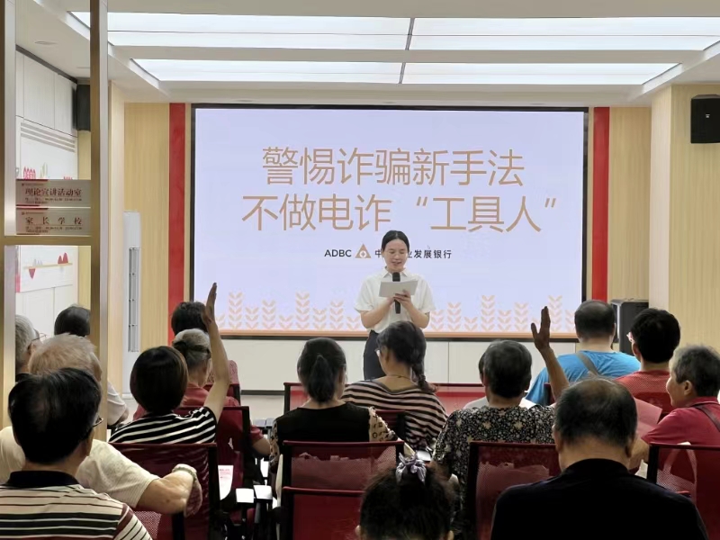 微信图片_20240730102451
