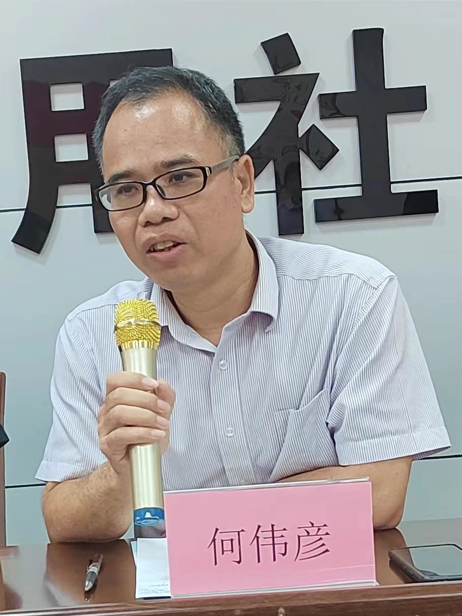 微信图片_20240730094036