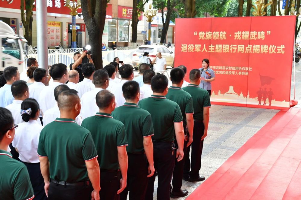 微信图片_20240730221121