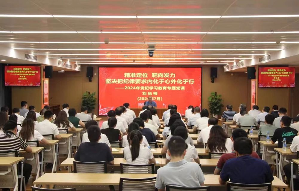 微信图片_20240730152224