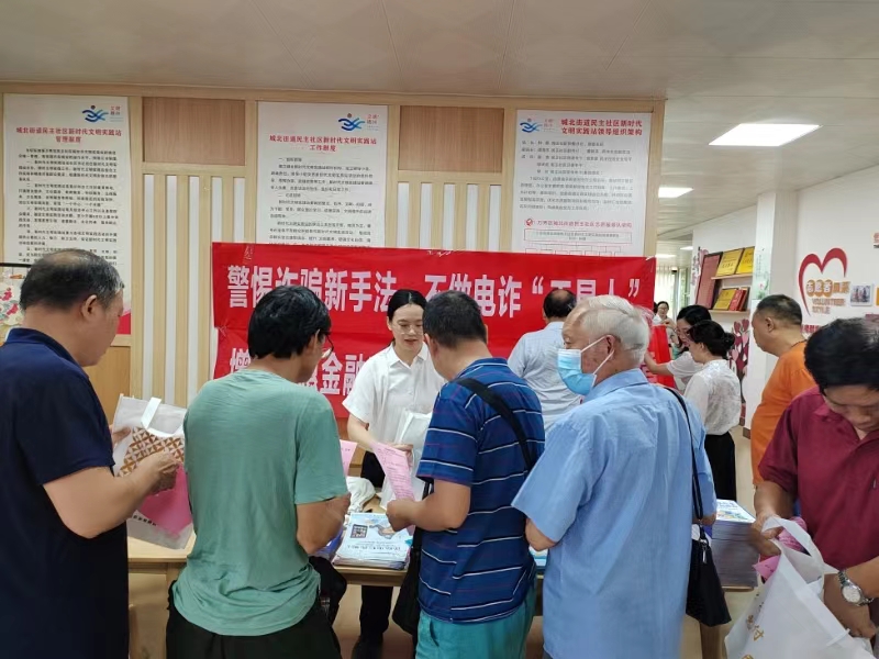 微信图片_20240730102454