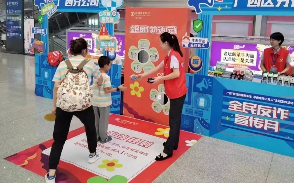 微信图片_20240730095141