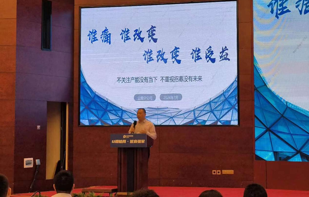 微信图片_20240730213844