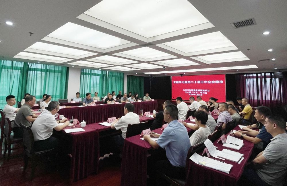微信图片_20240730155728