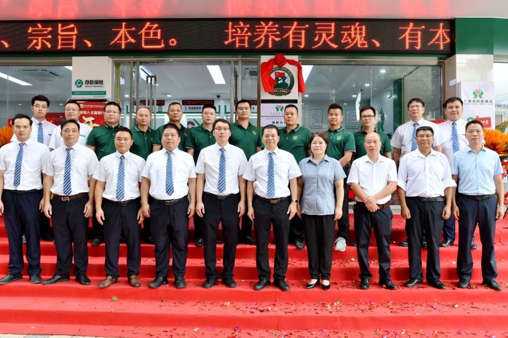 微信图片_20240730221204