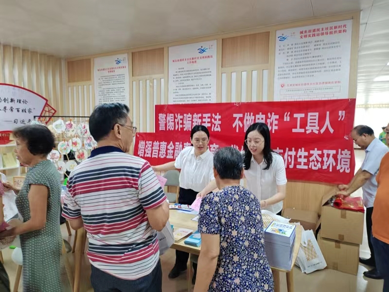 微信图片_20240730102457