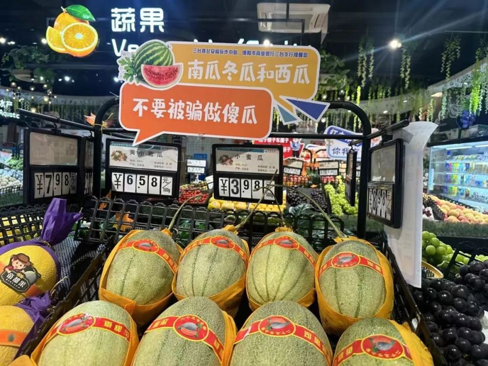 微信图片_20240731235803