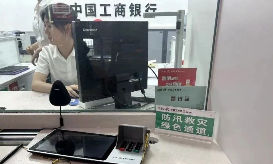 微信图片_20240731192933