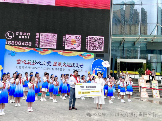 微信图片_20240731185859