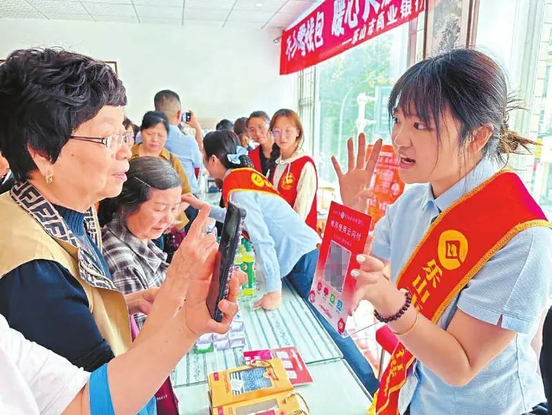 微信图片_20240731234356