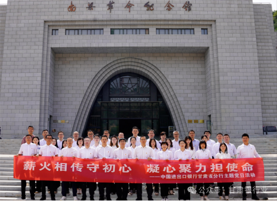 微信图片_20240731211709