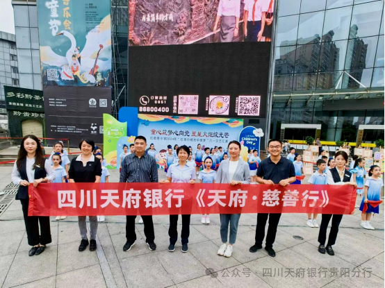 微信图片_20240731185901