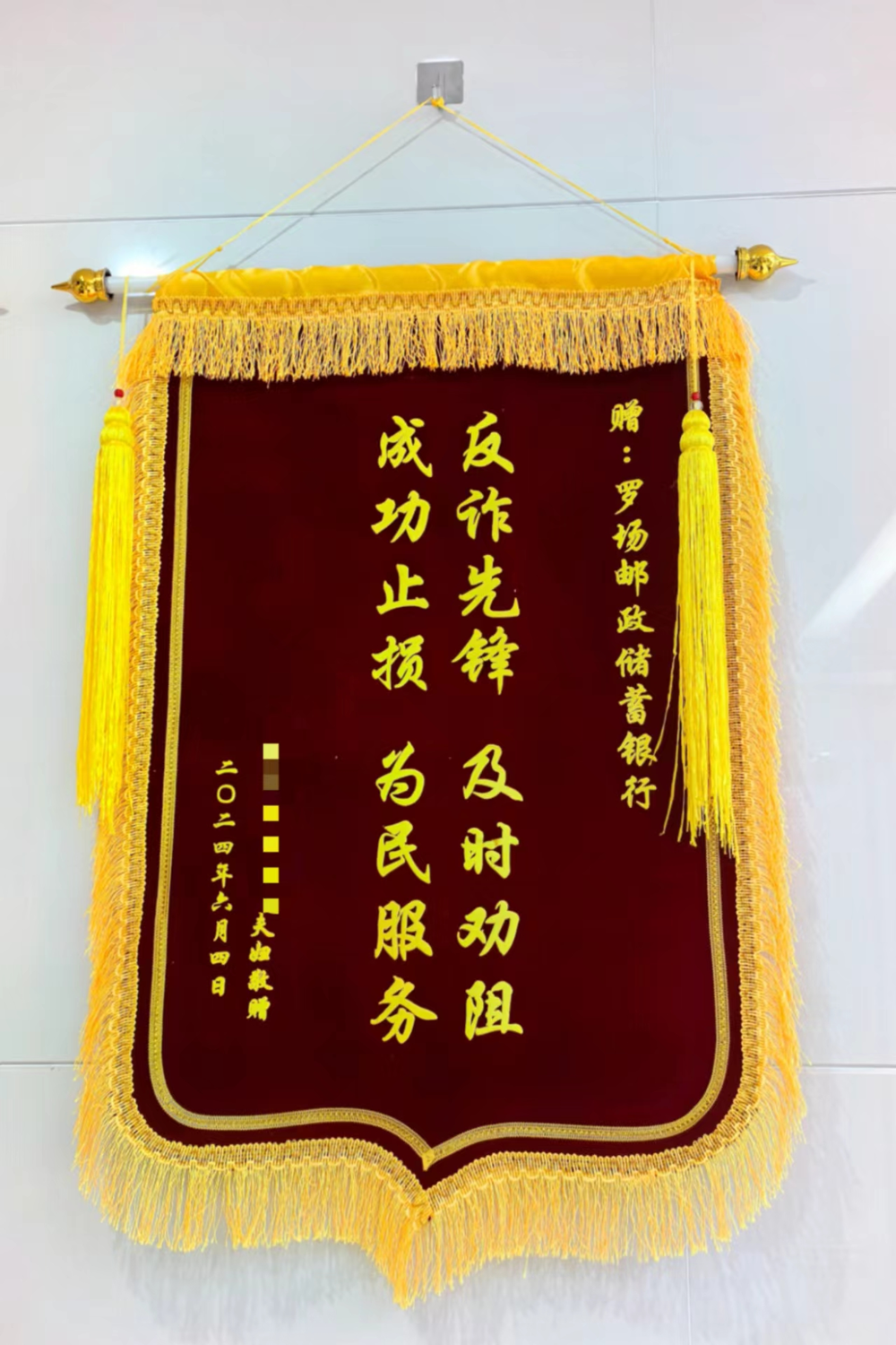 微信图片_20240731232511