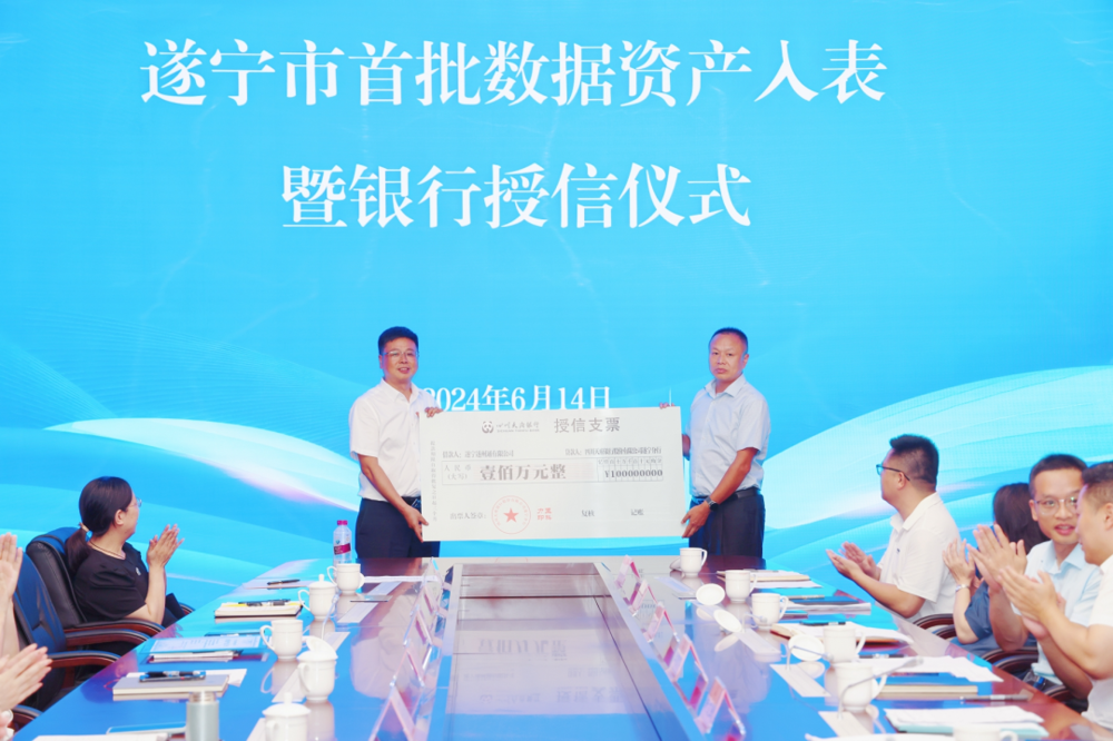 微信图片_20240731192128
